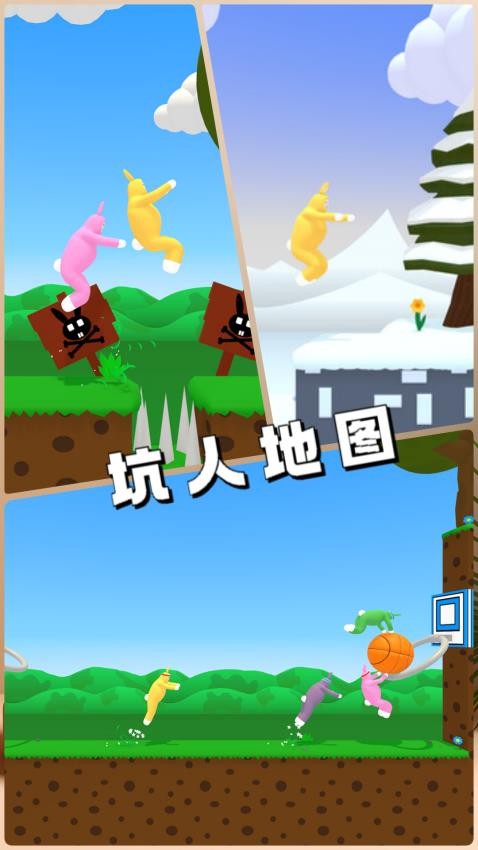 过河达人游戏v1.0 2