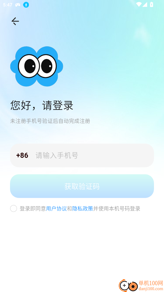 蜂鸟驾考官网版