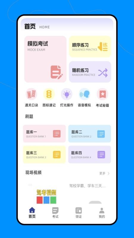 汽车宝典最新版(1)