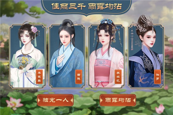 皇帝成长计划2小米版v2.2.3 5