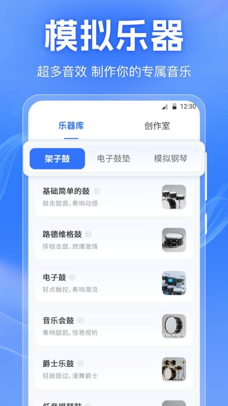 音频剪切Clip免费版v3.3.0930.331 3
