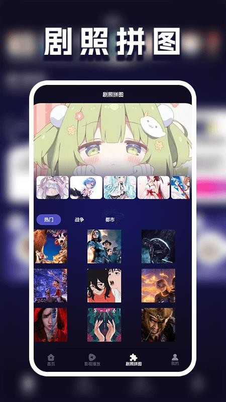 灵猫追剧最新版v1.5(2)