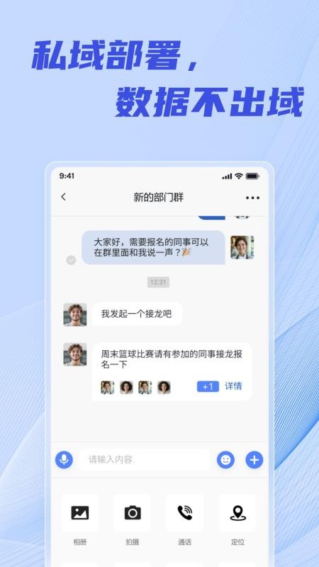 柳讯app最新版v1.1.203(2)