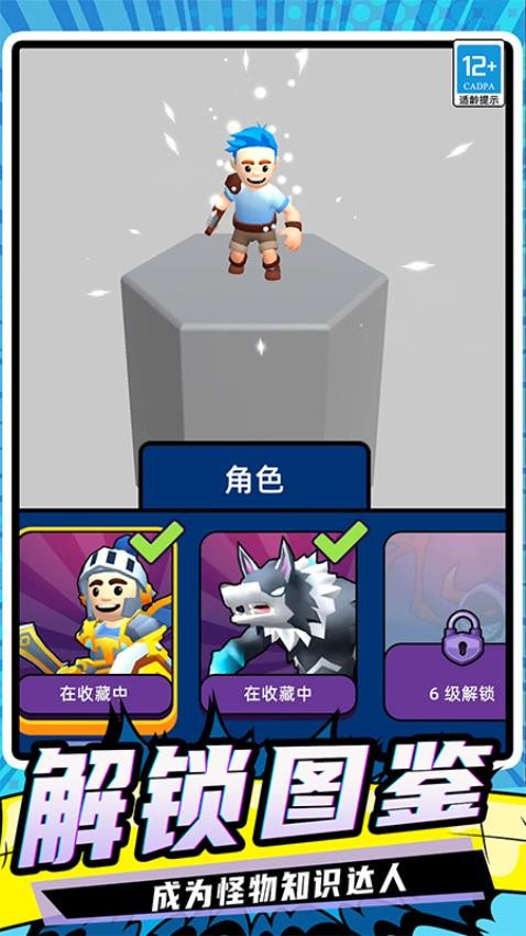 模拟史诗战争游戏v3.251010.169 3