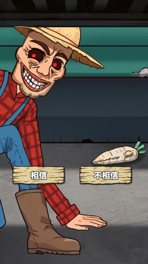 找出十处悬疑游戏v1.0(5)