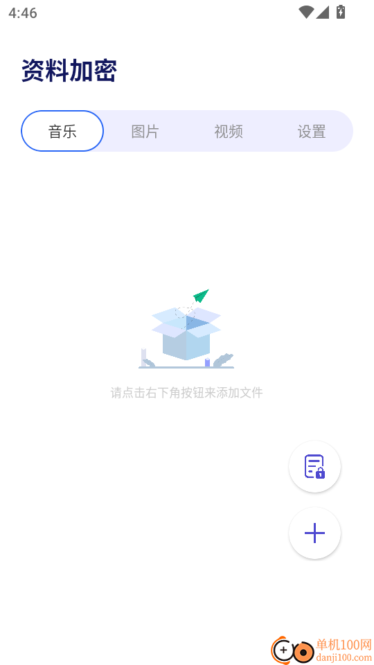 浏览器私密手机版