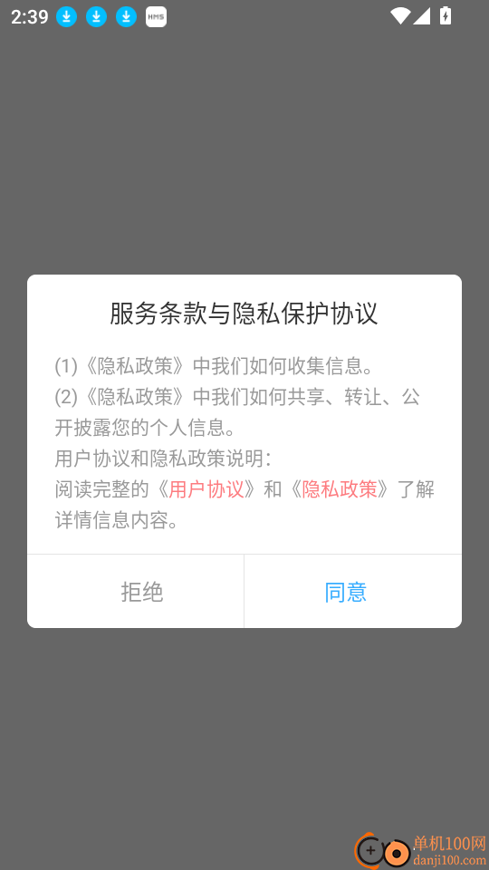 灵猫追剧最新版