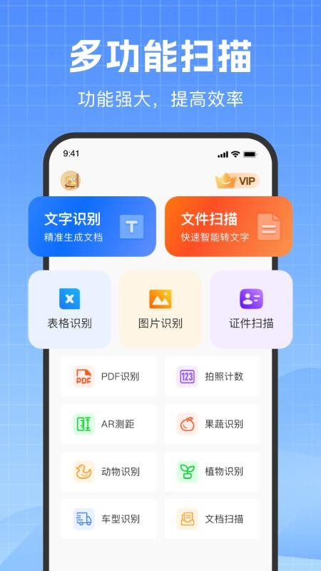 DeePAI掌心扫描专家最新版v1.0.0(5)