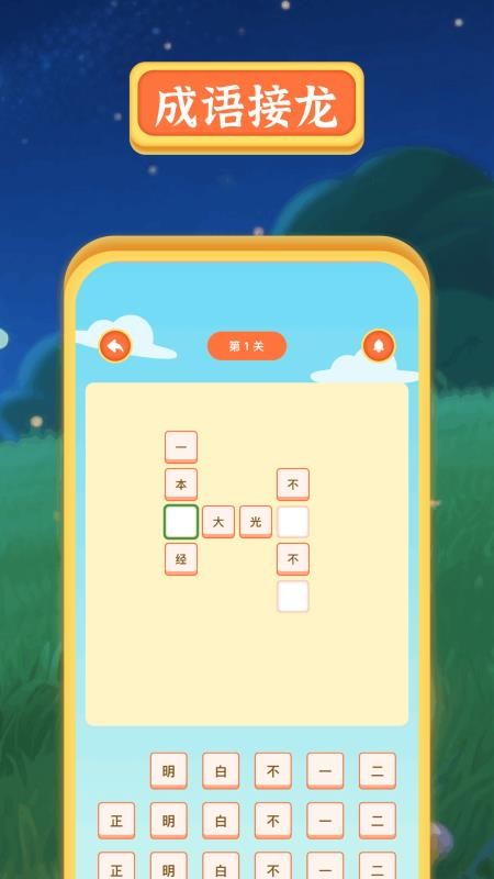 2399乐园免费版v1.6(4)