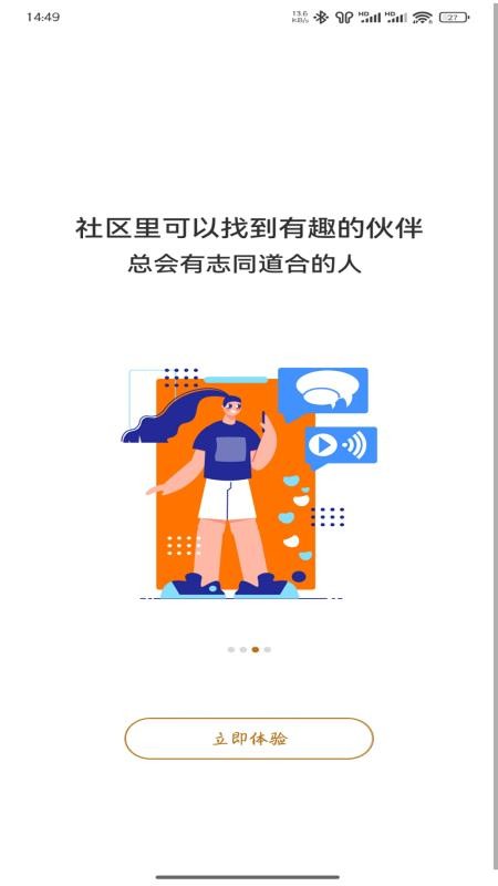 玄中易手机版v2.1.0 1