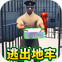 监狱模拟器游戏 v1.0
