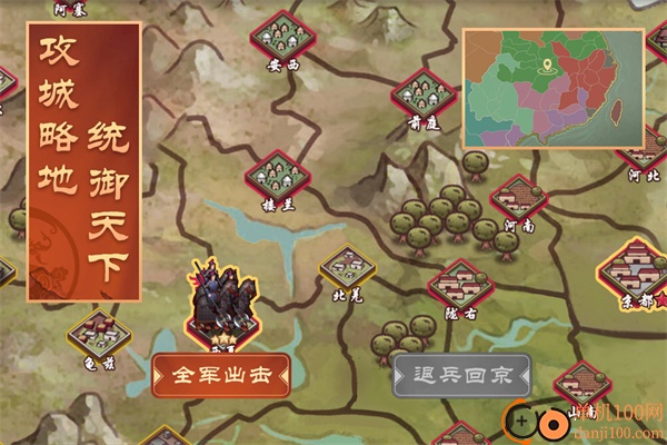 皇帝成长计划2vivo版