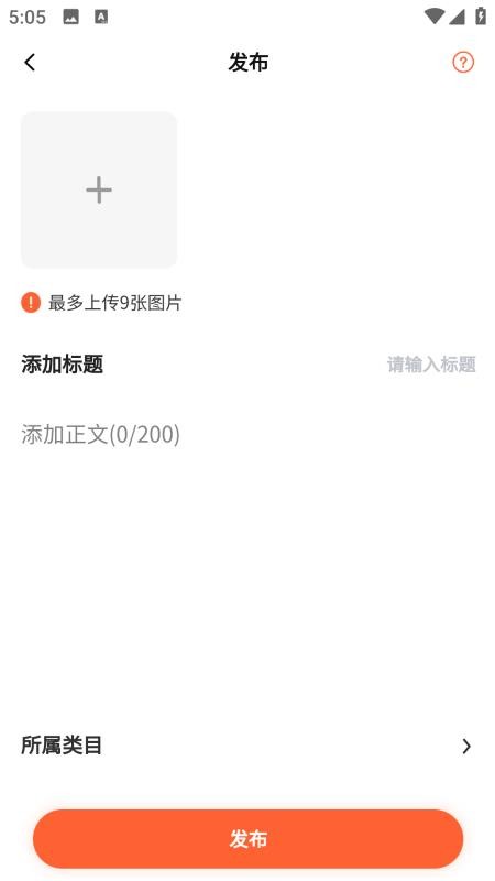 有米优课最新版v1.1.2(3)