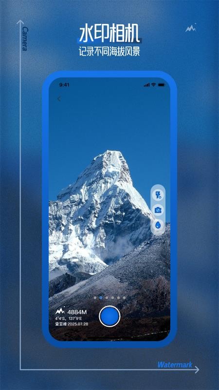 测量海拔高度手机版v1.0.0(3)