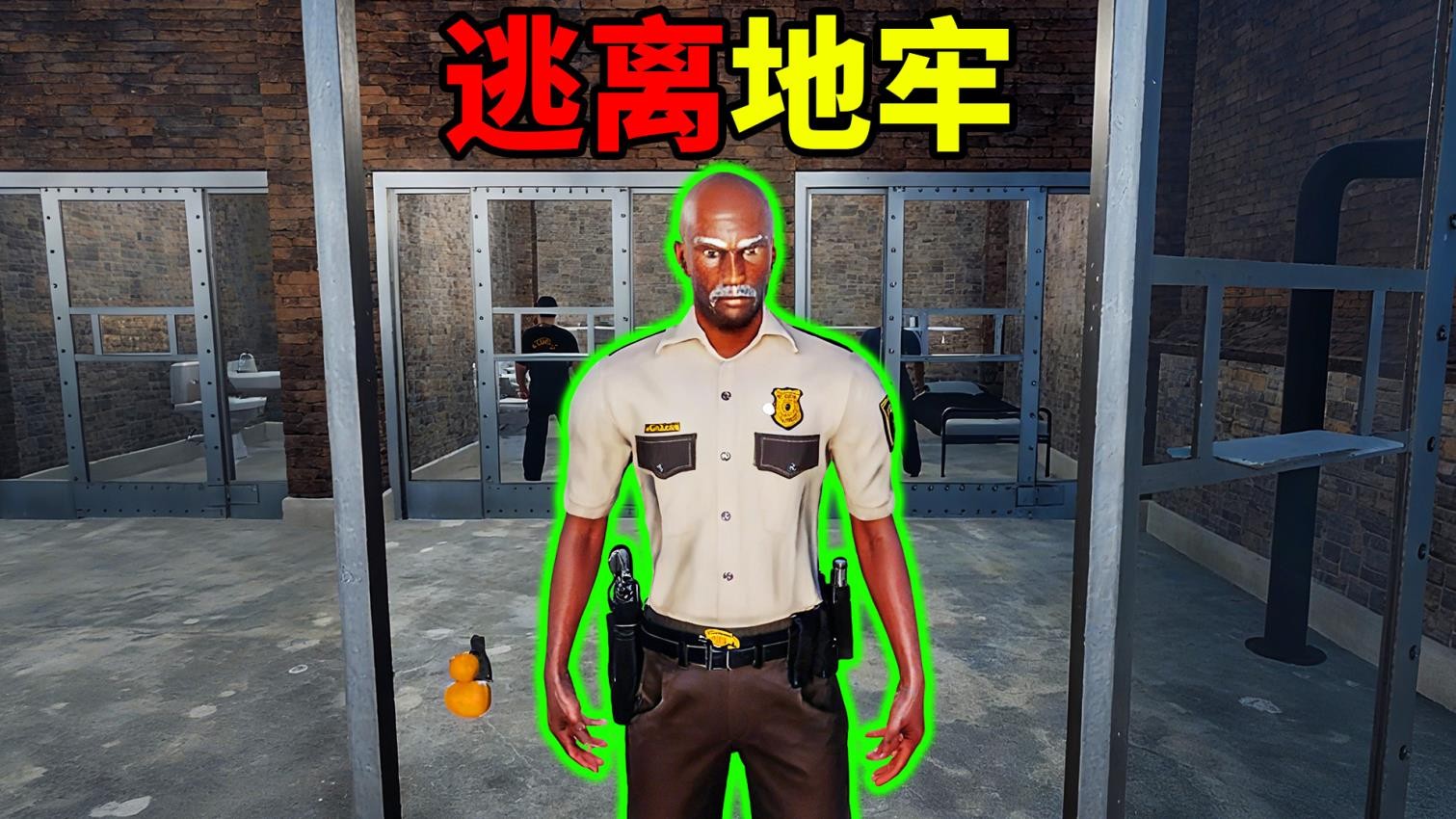 监狱真实模拟v1.0 1