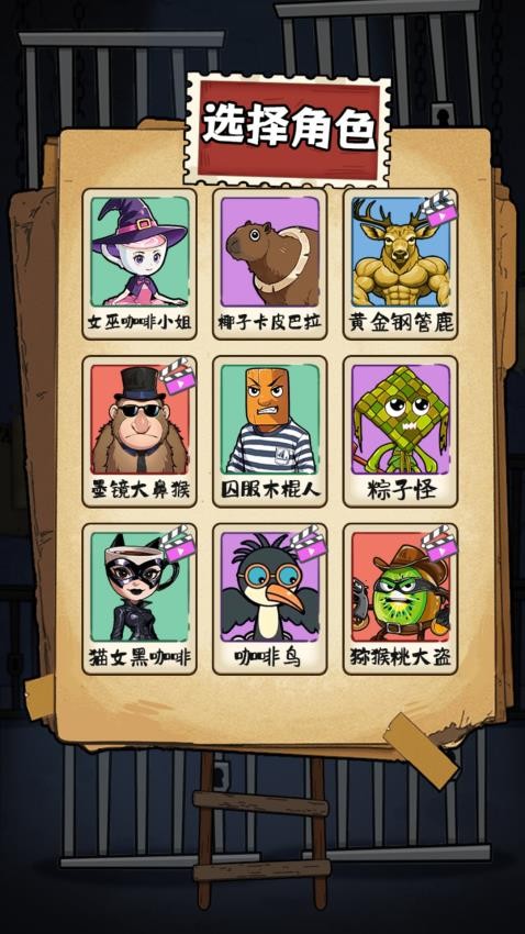 恐怖躲猫猫生存游戏v1.0(3)