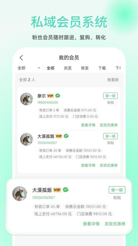 公擎app手机版v1.10.171 1