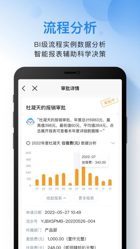 云之家专属版软件v10.8.16(1021)(2)