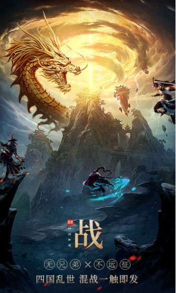 远征2小米版v1.78.1 1