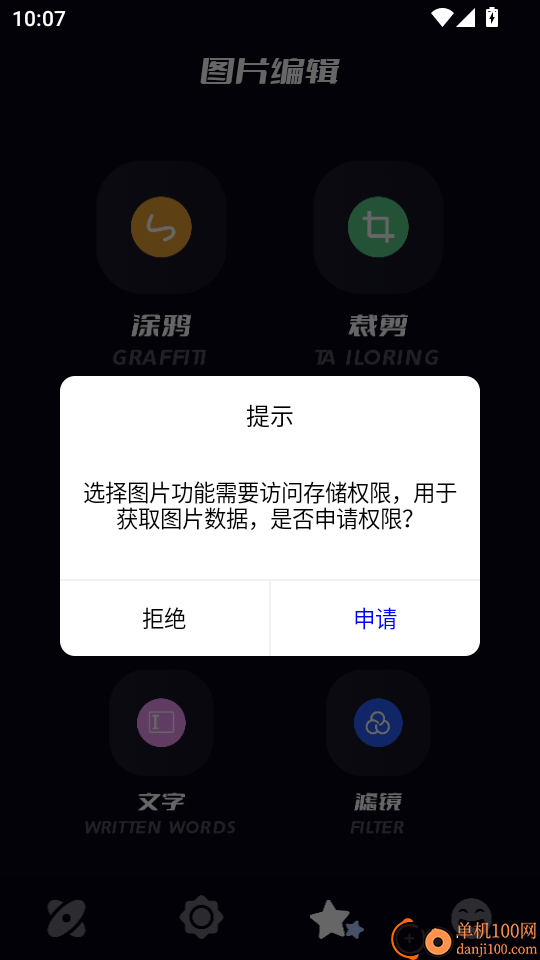 无线投屏助手免费版