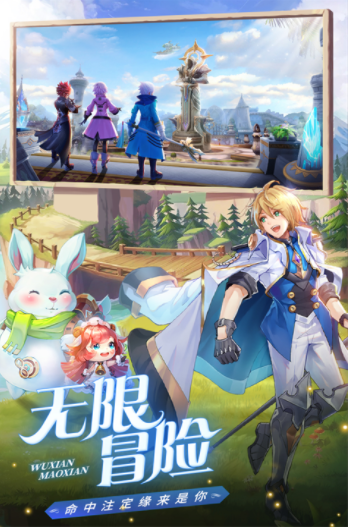 星界幻想小米版v4.7 5