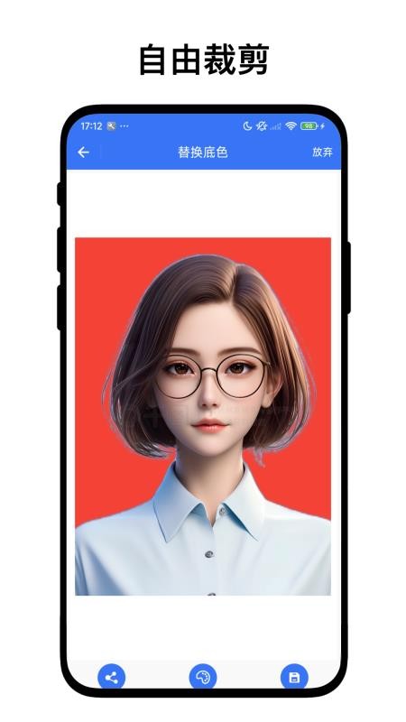 离线证件照手机版v1.0.1h(1)