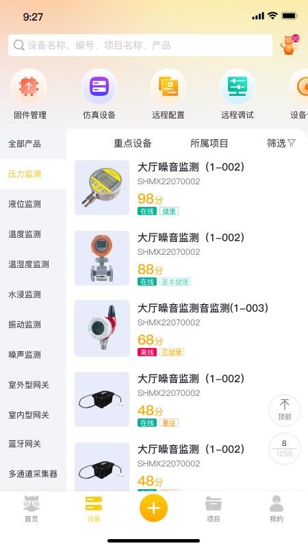 大懒猫手机版v1.0.19(3)