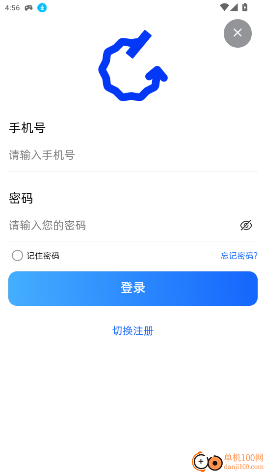 热荔官网版