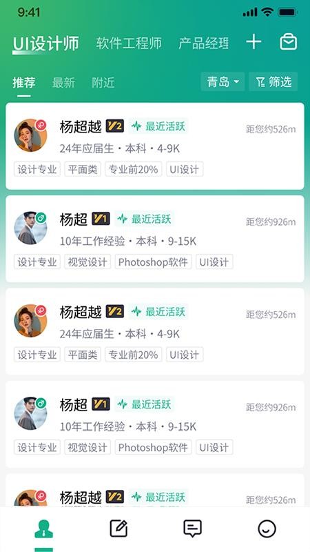 有钱app官网版v1.0.3(5)