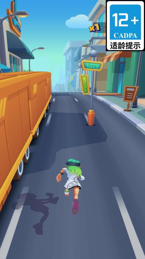 小人快快跑游戏v1.0.5 3