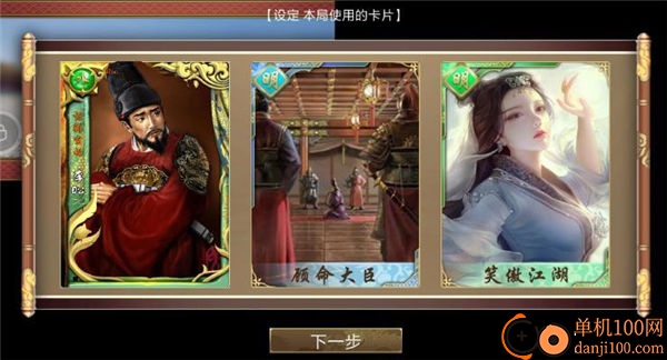 皇帝成长计划2小米版