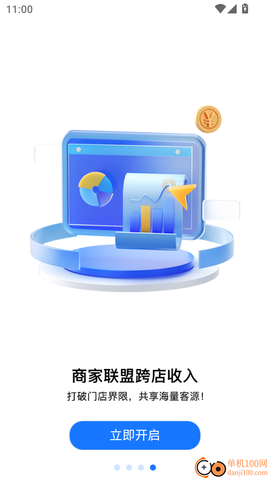 易掌钱最新版本