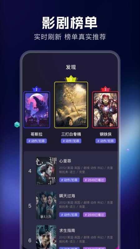 海鸥影评app最新版v1.7(1)