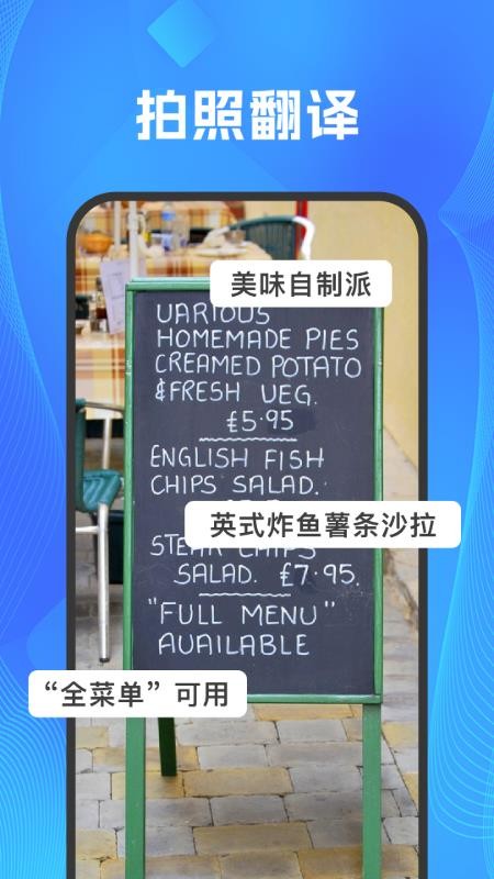 DeePAI实时语音翻译官网版v1.0.0(5)