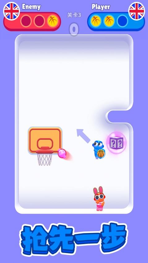 疯狂篮球1v1扣篮对决游戏v1.0.3 3