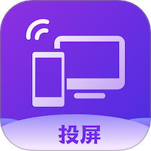 无线投屏助手免费版