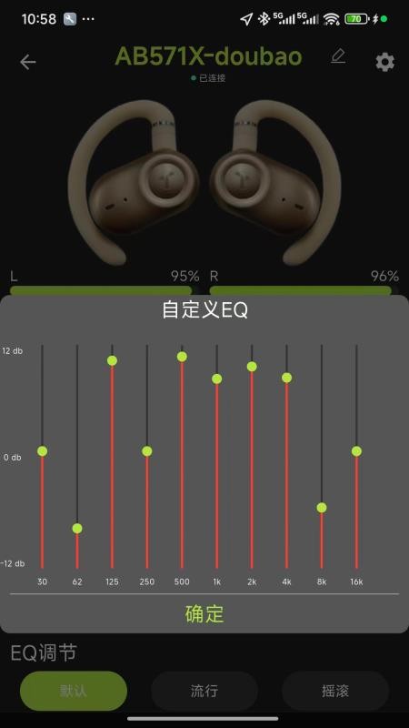 悦步者手机版v0.0.05(5)