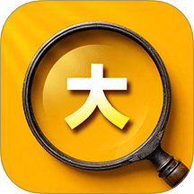 字体放大精灵免费版