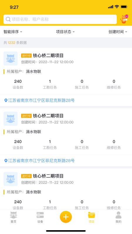 大懒猫手机版v1.0.19(1)