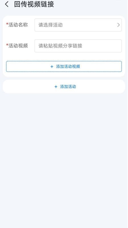 热荔官网版v1.3.8 1