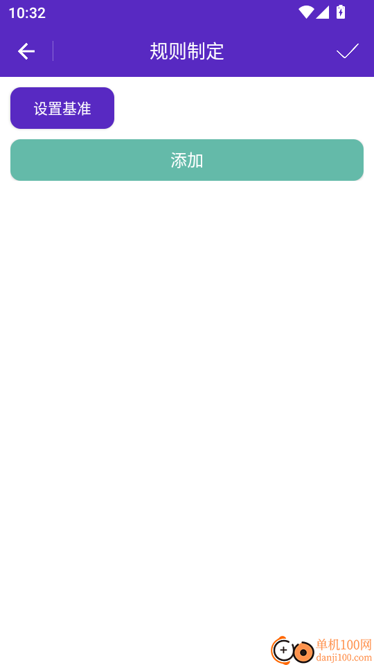 一键换算官方版