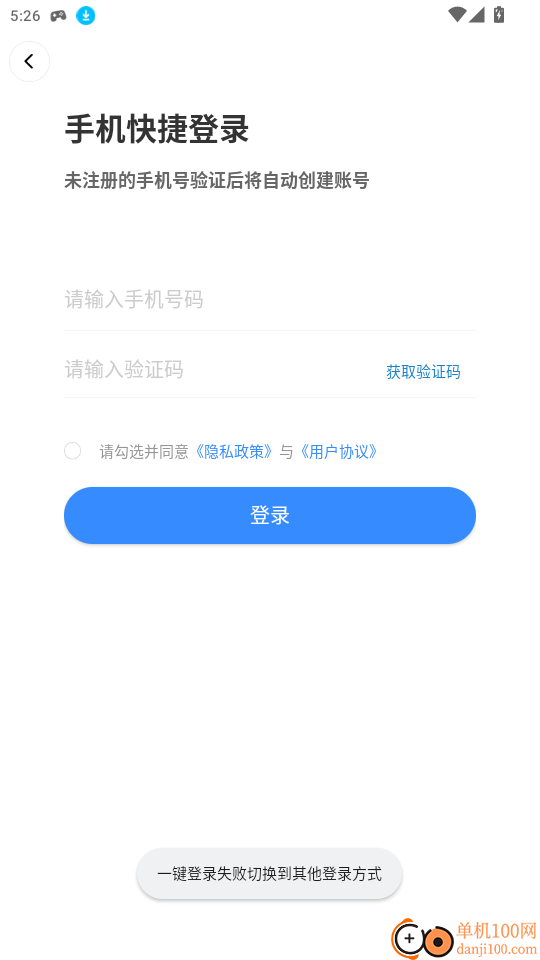 DeePAI实时语音翻译官网版