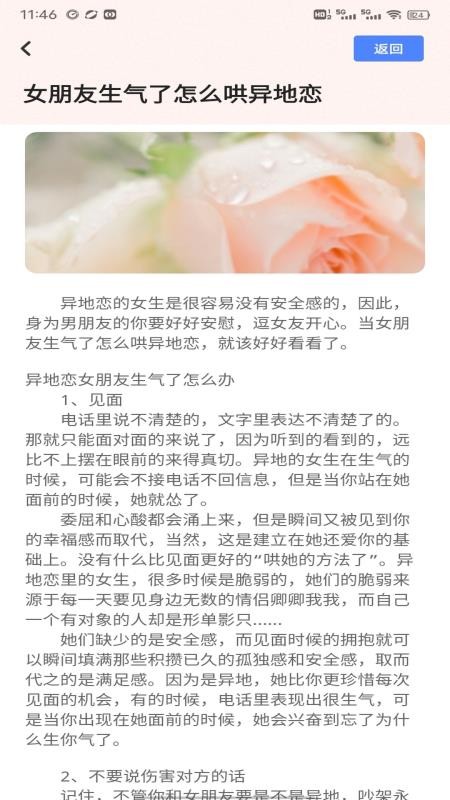 竹蜻蜓官方版v1.0.3(1)