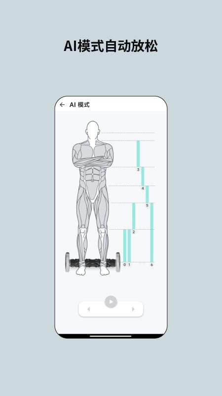 云望创新官网版v0.1.12(5)