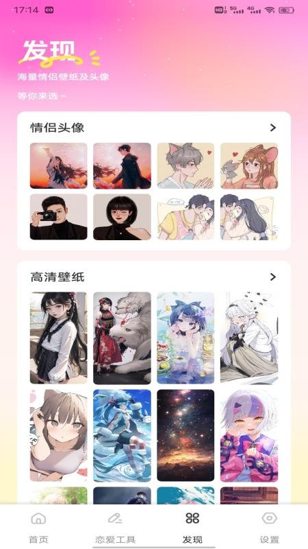 艾米聊天话术免费版v1.0.1(3)