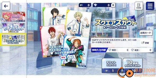 偶像梦幻祭2小米版