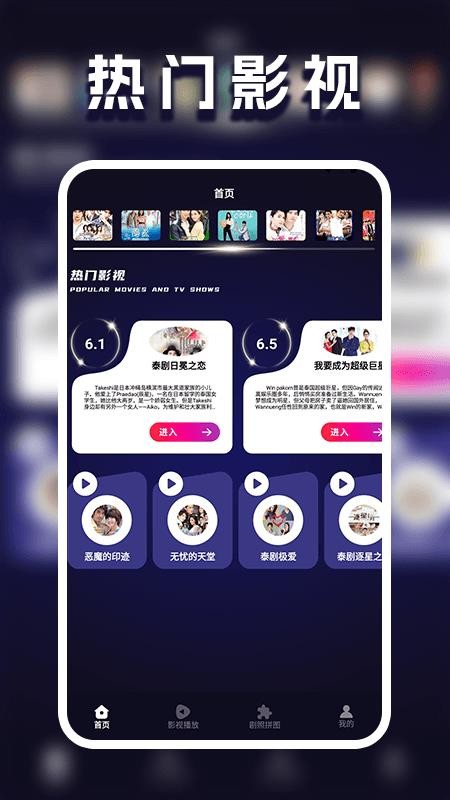 灵猫追剧最新版v1.5(4)