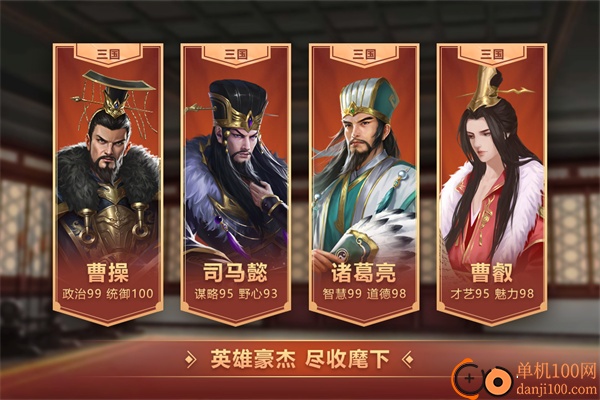 皇帝成长计划2vivo版
