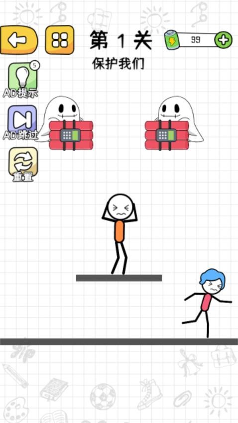 奇幻火柴人游戏v1.0.0 2