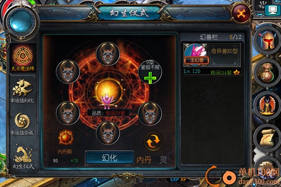 魔域口袋版小米版